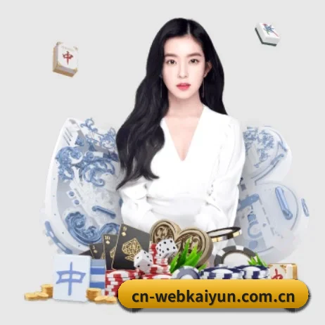 开云官网 APP 界面